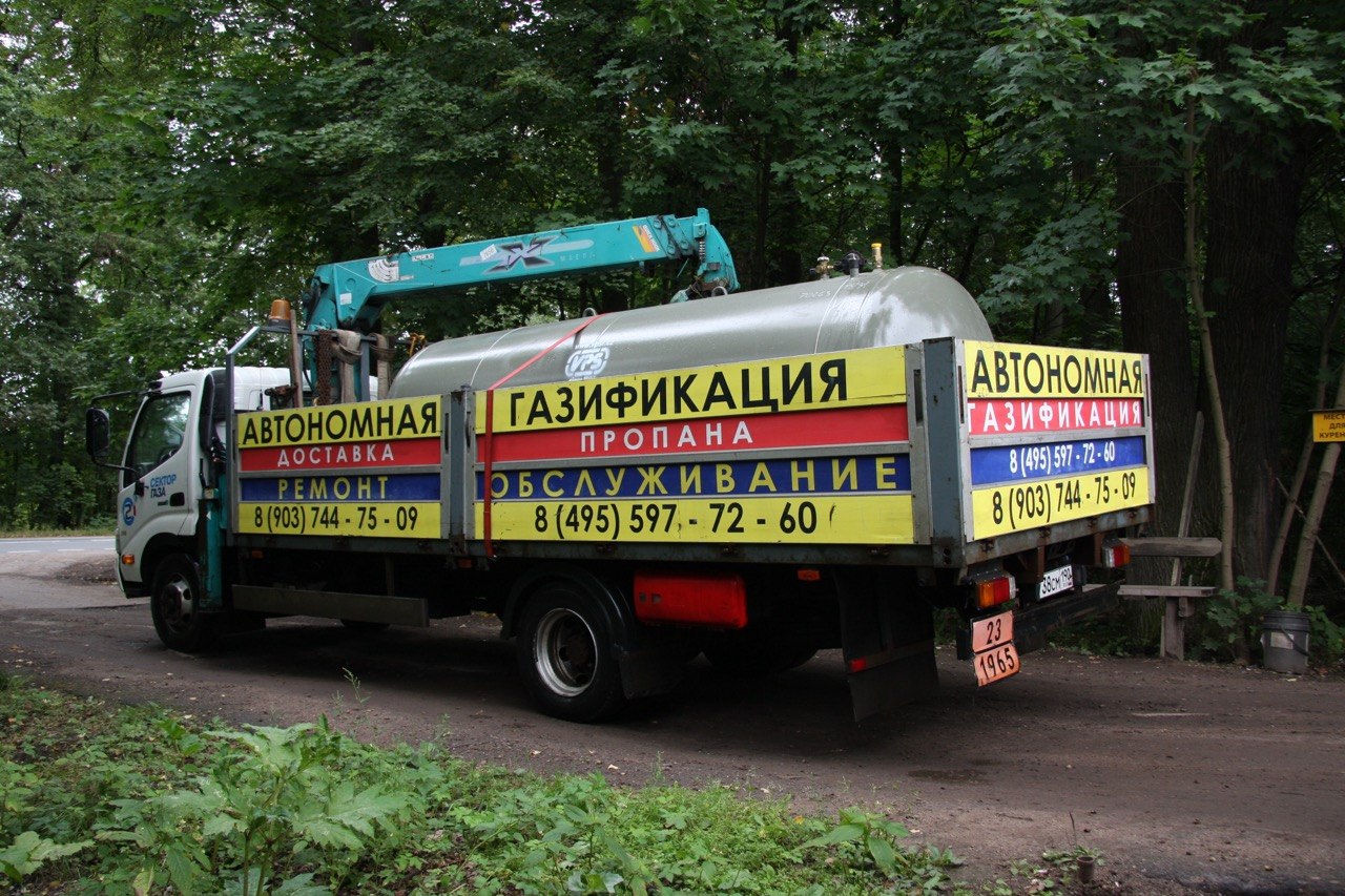 Сектор Газа