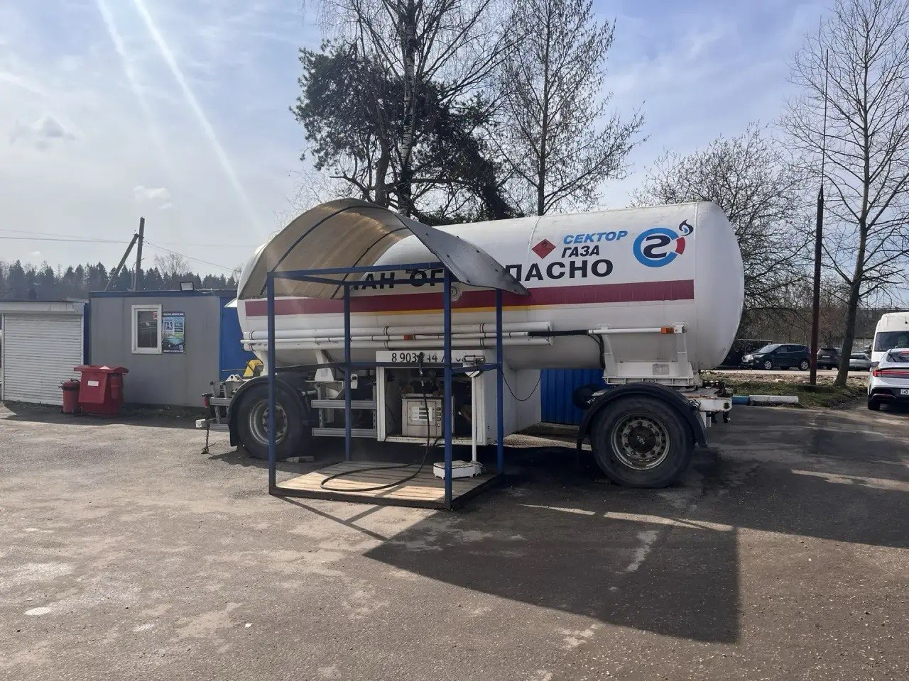 АГЗС Наро-Фоминск