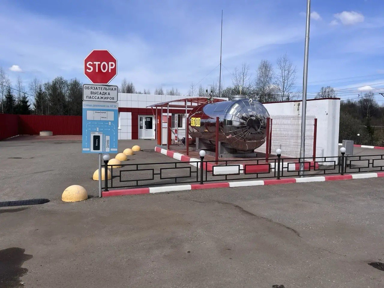 АГЗС Уваровка