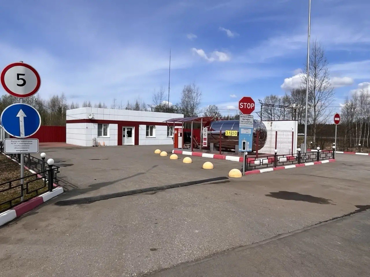 АГЗС Уваровка